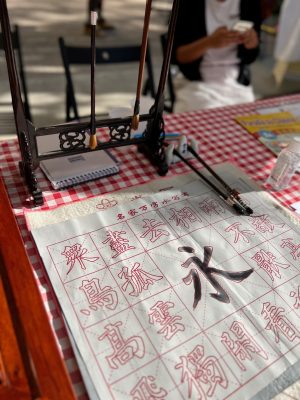 Allez on va à Eurasia&nbsp;走，我们去上课